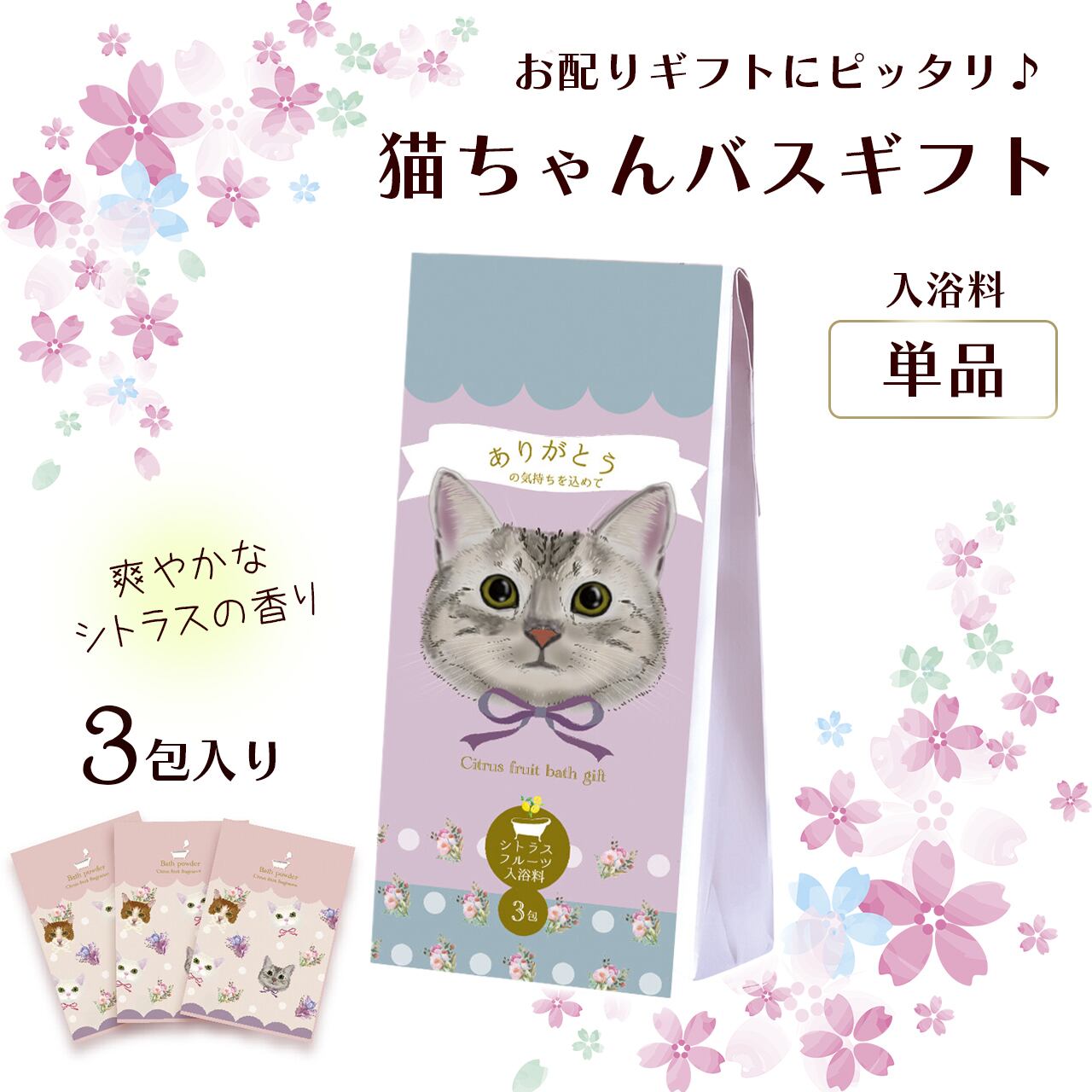 お宅の猫ちゃん作ります 募集 猫 ネコ ねこ ペット プレゼント ギフト 潔く