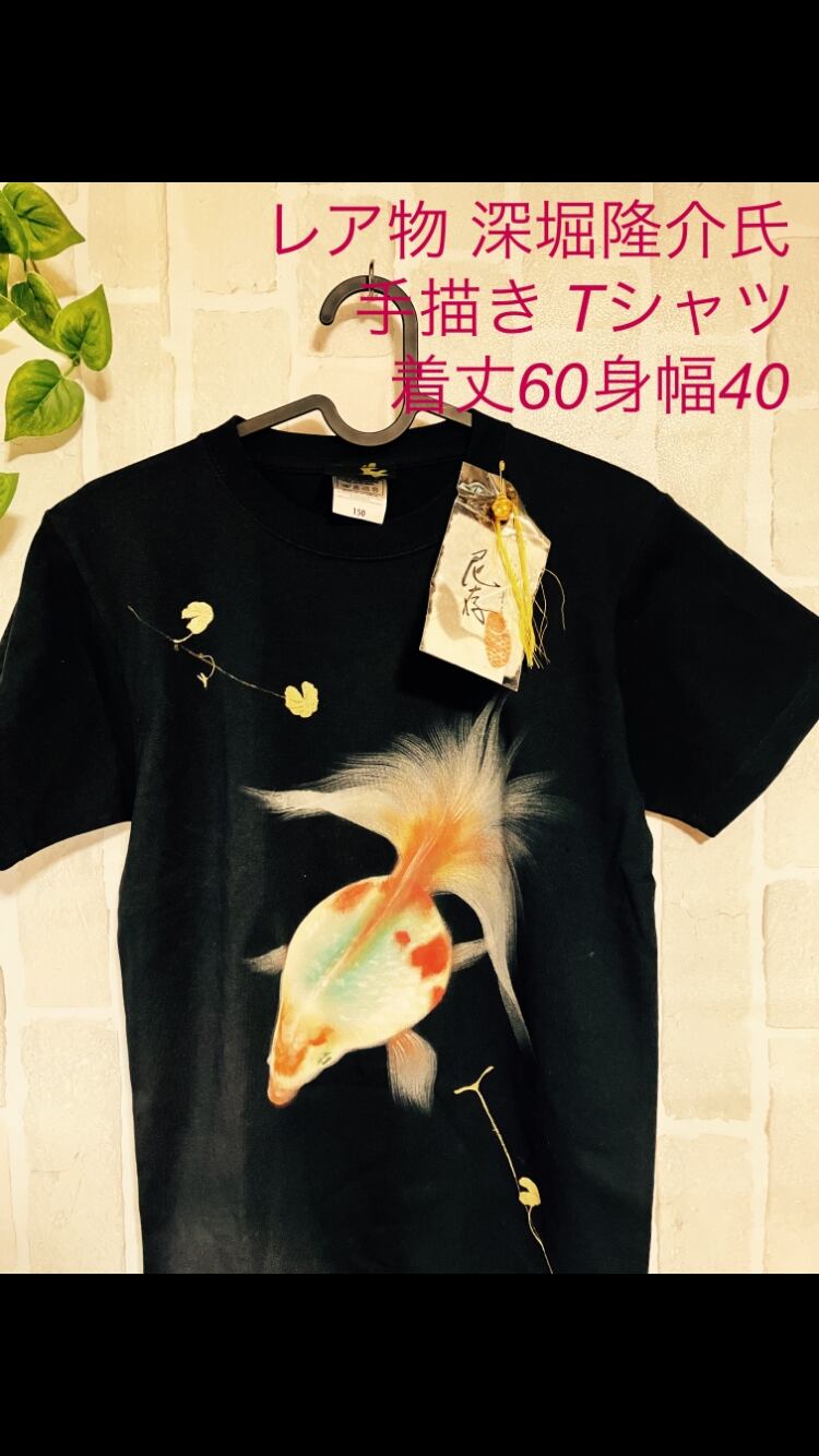 深堀隆介　手描き　金魚　シャツ 深堀隆介 手描き金魚絵 シャツ 【公式通販】