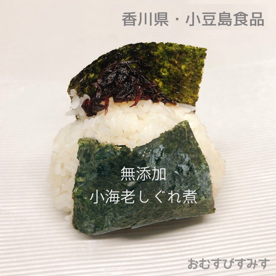 小豆島食品】小海老のしぐれ煮（無添加）　おむすびすみす