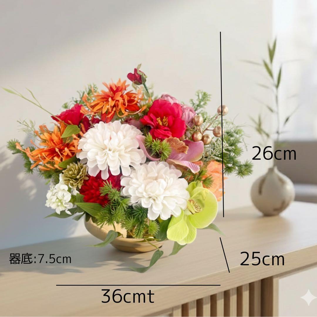 光触媒フラワー 和モダンラウンドアレンジメント｜ゴールド花器・正月