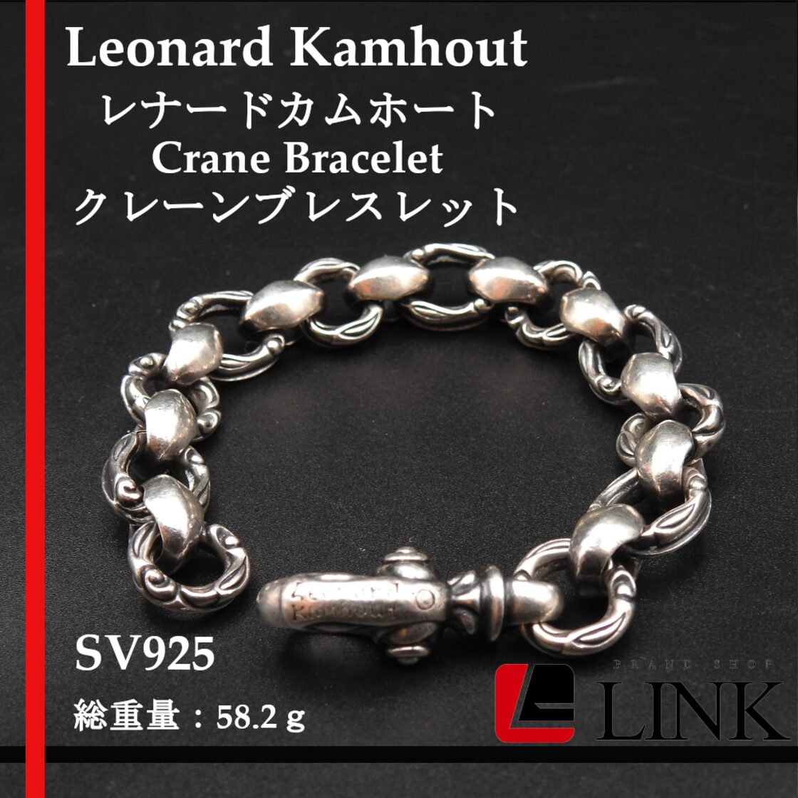 正規品〕 LEONARD KAMHOUT（レナードカムホート）Crane Bracelet 