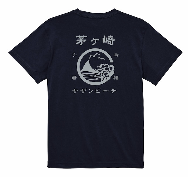 サザンビーチTシャツ　レトロ（ネイビー）