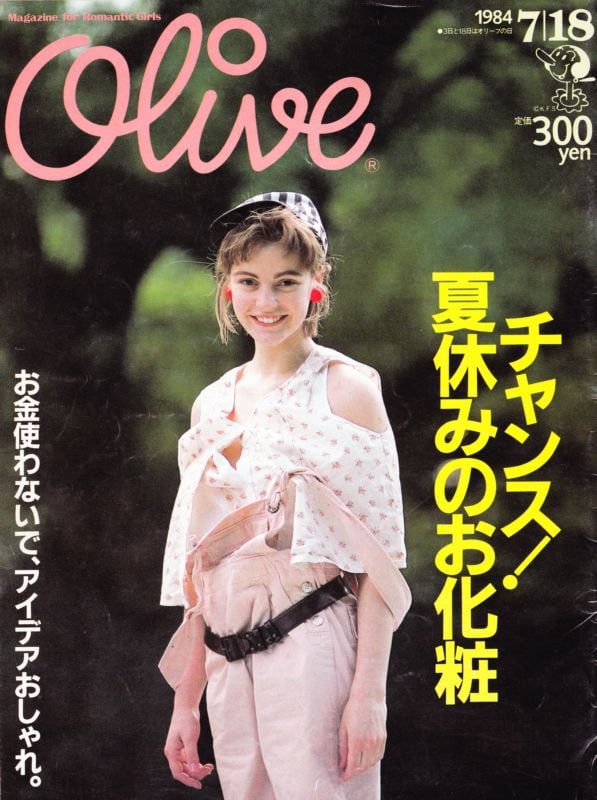 Olive オリーブ 049 | magnif