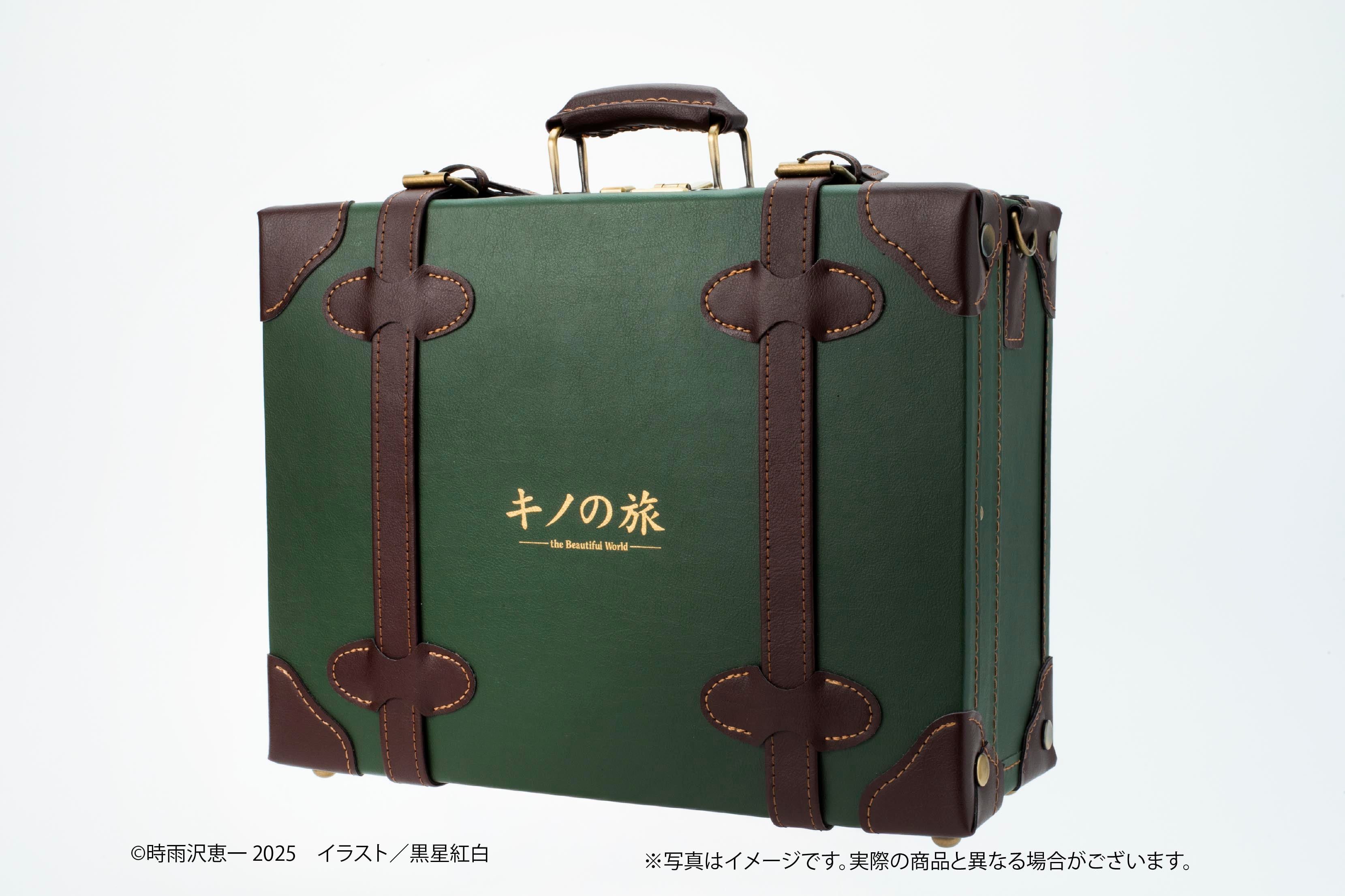 キノの旅 the Beautiful World 25周年記念 ミニトランク 2WAY MINI