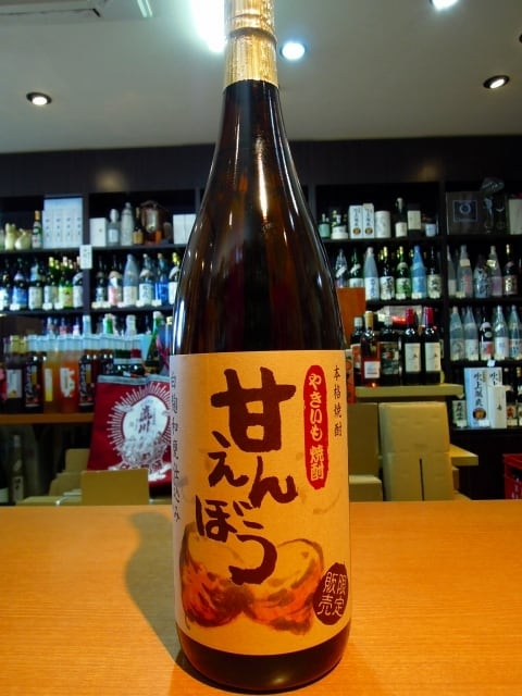 森作酒造 焼酎 本格焼酎【GLOW EP08】2025年 グロー エピソード8 酒屋が選ぶ