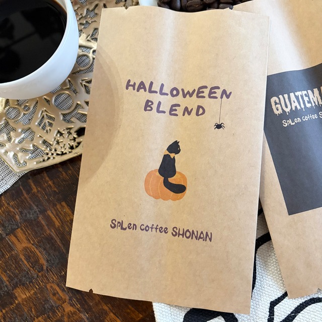 【ハロウィン限定】コーヒー豆200g《ハロウィンブレンド＆グアテマラ》/自家焙煎コーヒー豆