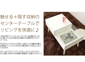 ローテーブル『ORLEANS』CT-845　ブラウン　ライトブラウン　ホワイト　リビング収納　引き出し　ガラス天板　木製
