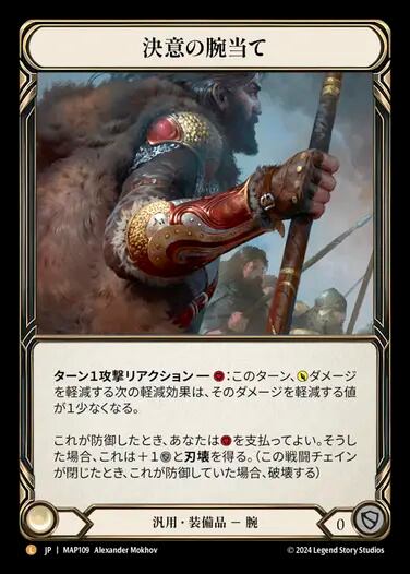 Legendary | カードショップ キウイ屋