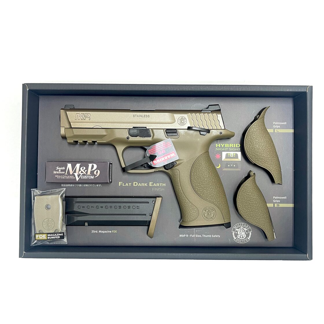 東京マルイ m&p9 ホルスターセット 済まし