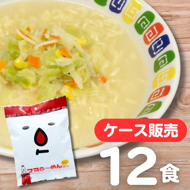 袋ラーメン | FMart│大阪みやげ
