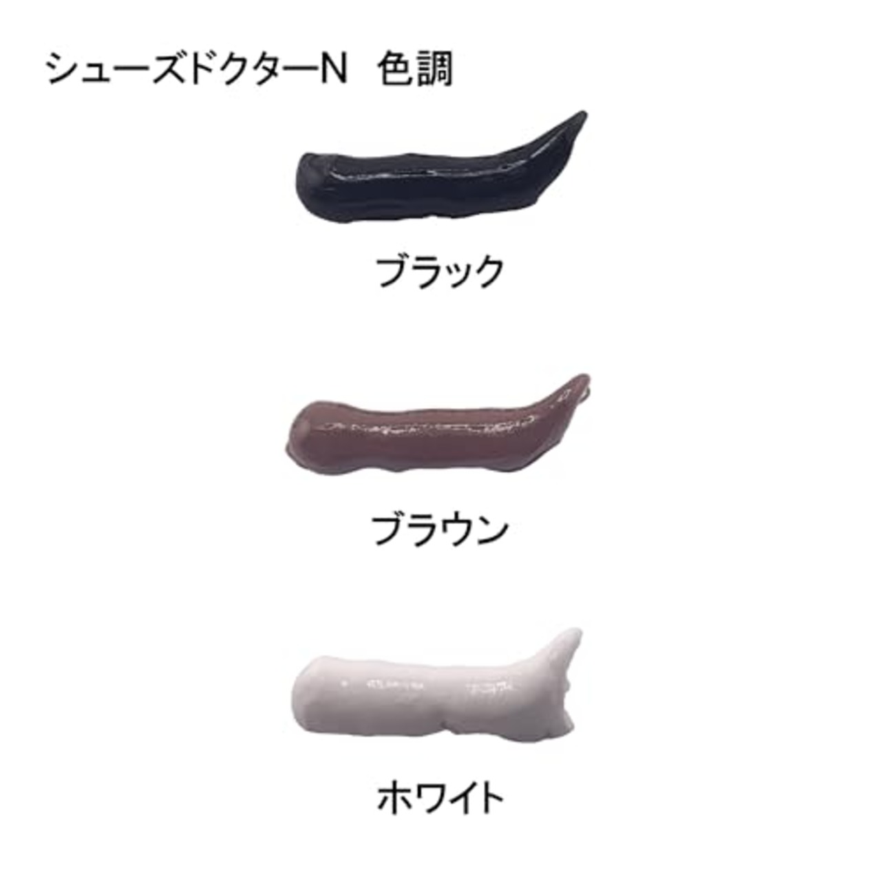 セメダイン　靴補修材　シューズドクターＮ　ブラウン　Ｐ５０ｍｌ　ＨＣ−００２