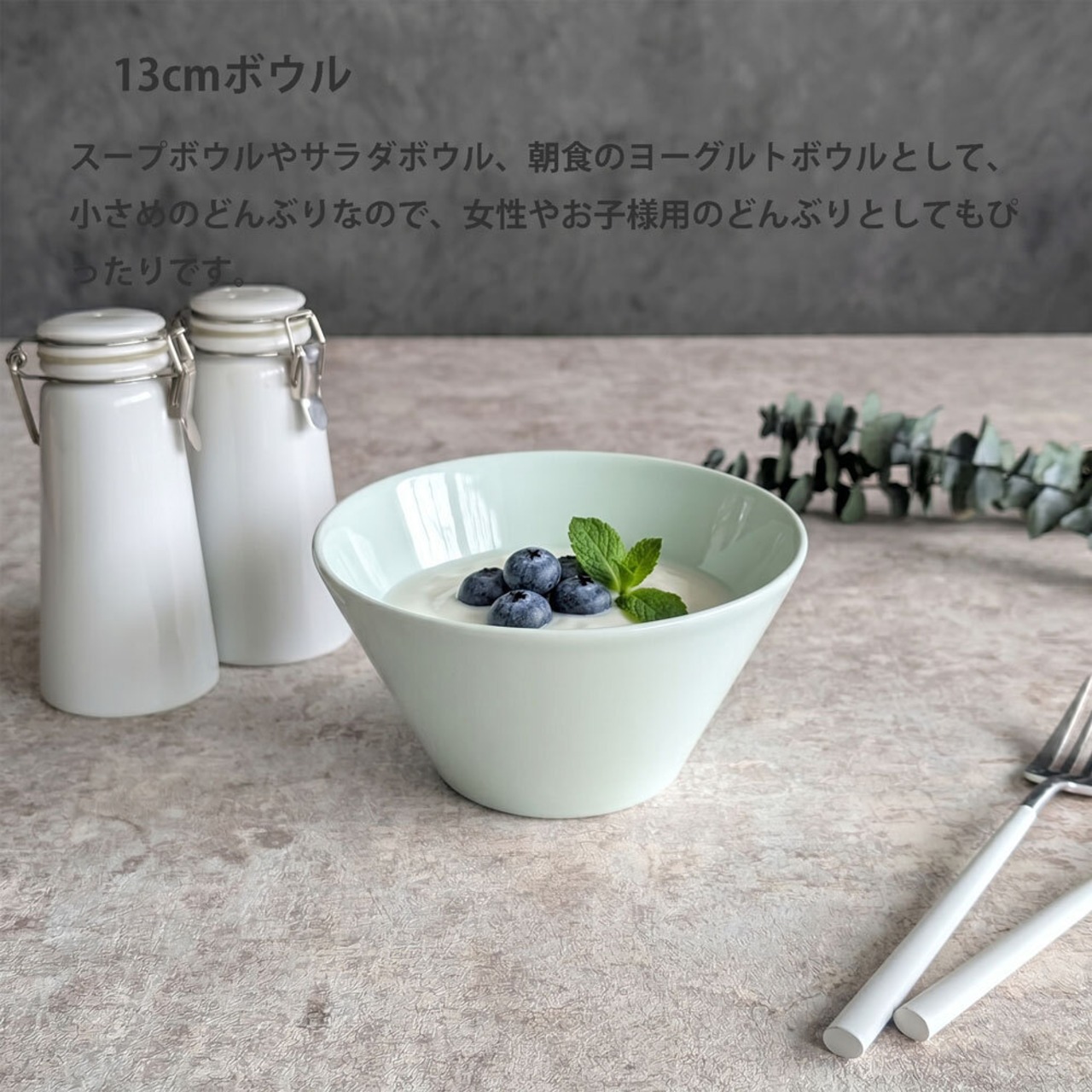 ボウル Mino_works スタイルボウル 2人セット 選べる7色