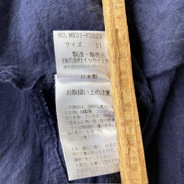 ISSEY MIYAKE MEN テーラードジャケット 90s ネイビー 麻100% 古着 メンズ 画像7
