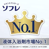薬用ソフレ 濃厚しっとり入浴液 【医薬部外品】 リラックスサボンの香り 大容量 1200ml(詰替3回分) スキンケア 乾燥肌 向き