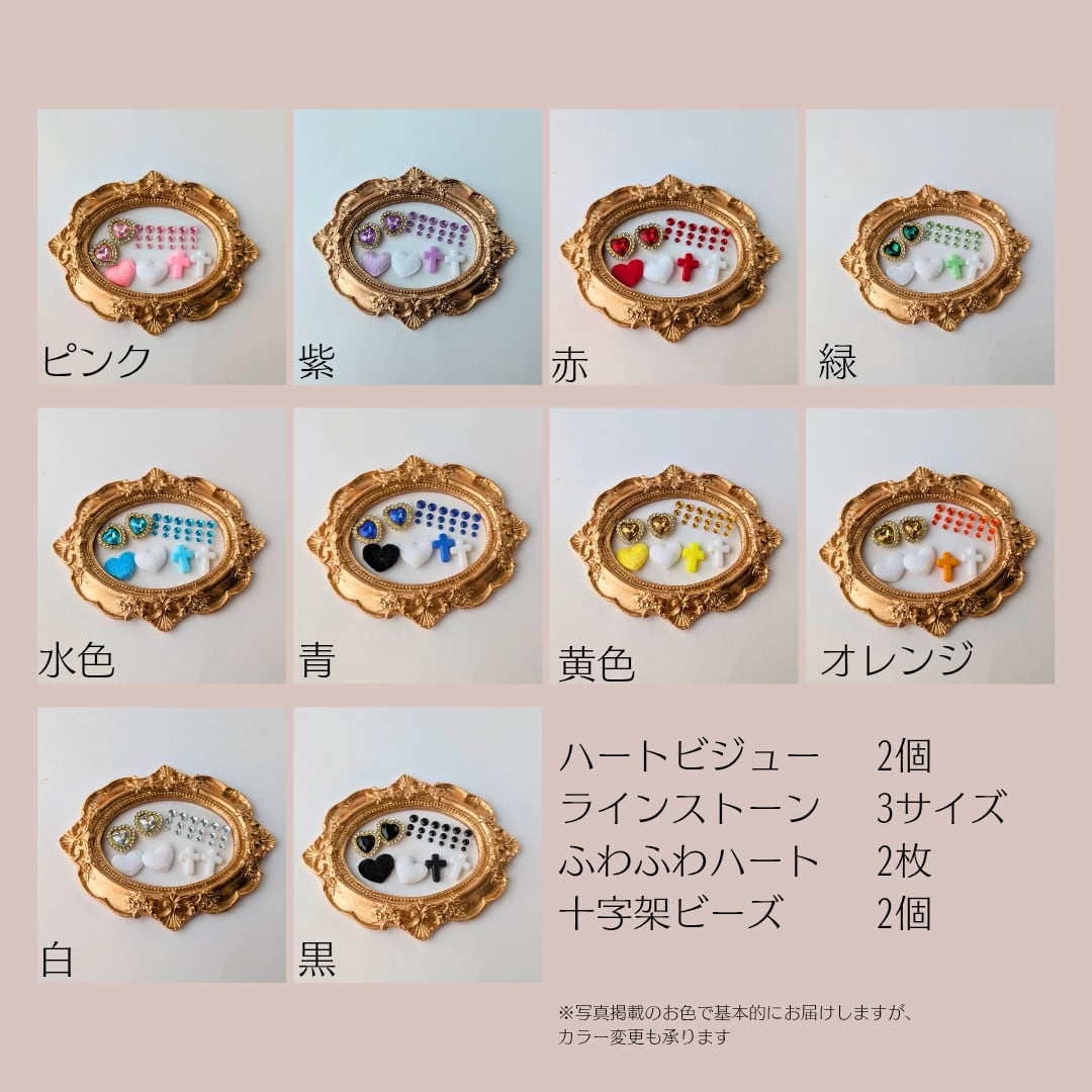 レースデコ オーダーページ 白/B7スタンドver】トレカケースレースデコ21点キット 硬質ケース L判