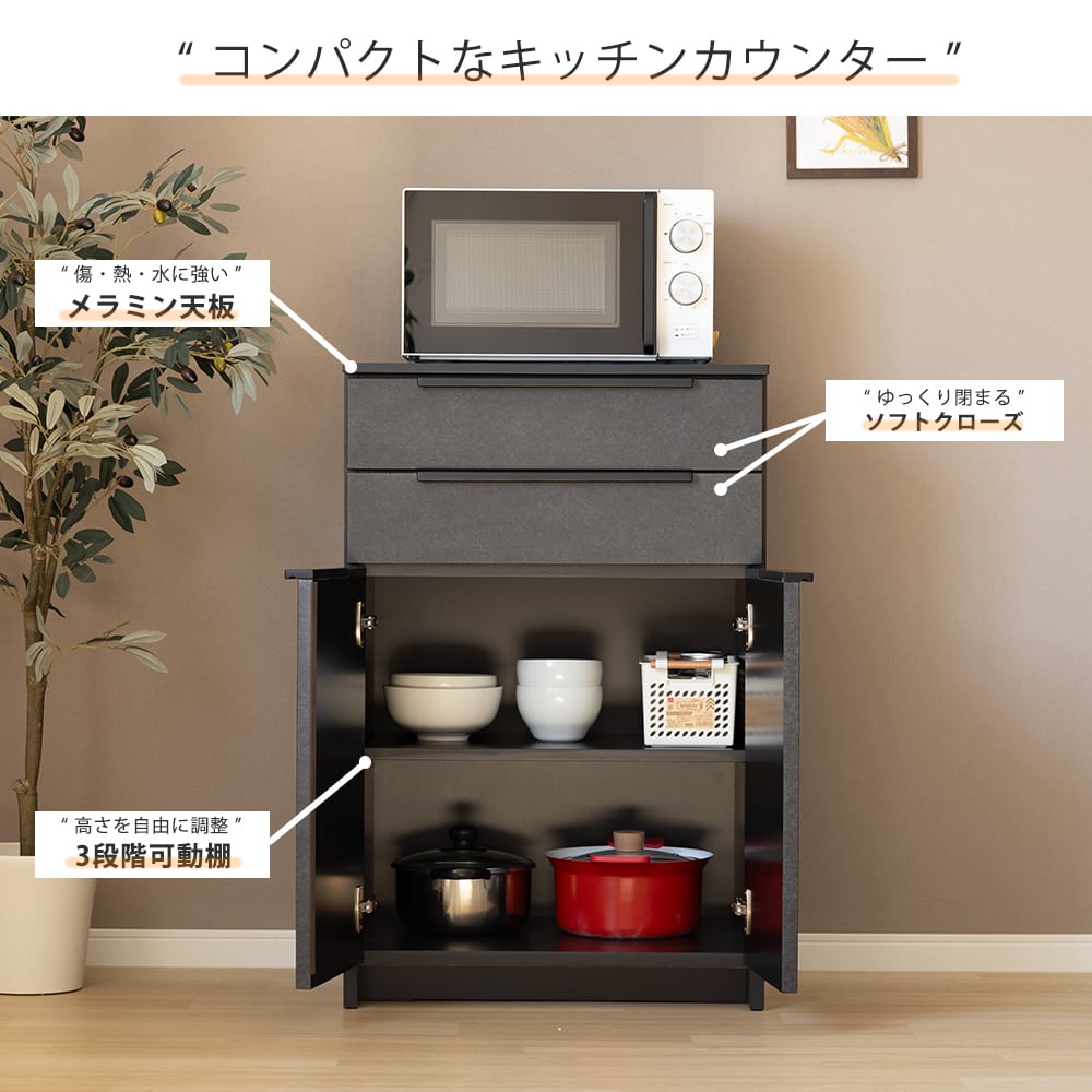 【送料込】食器棚  水屋　引き出し収納付き 送料込】食器棚 水屋 引き出し収納付き