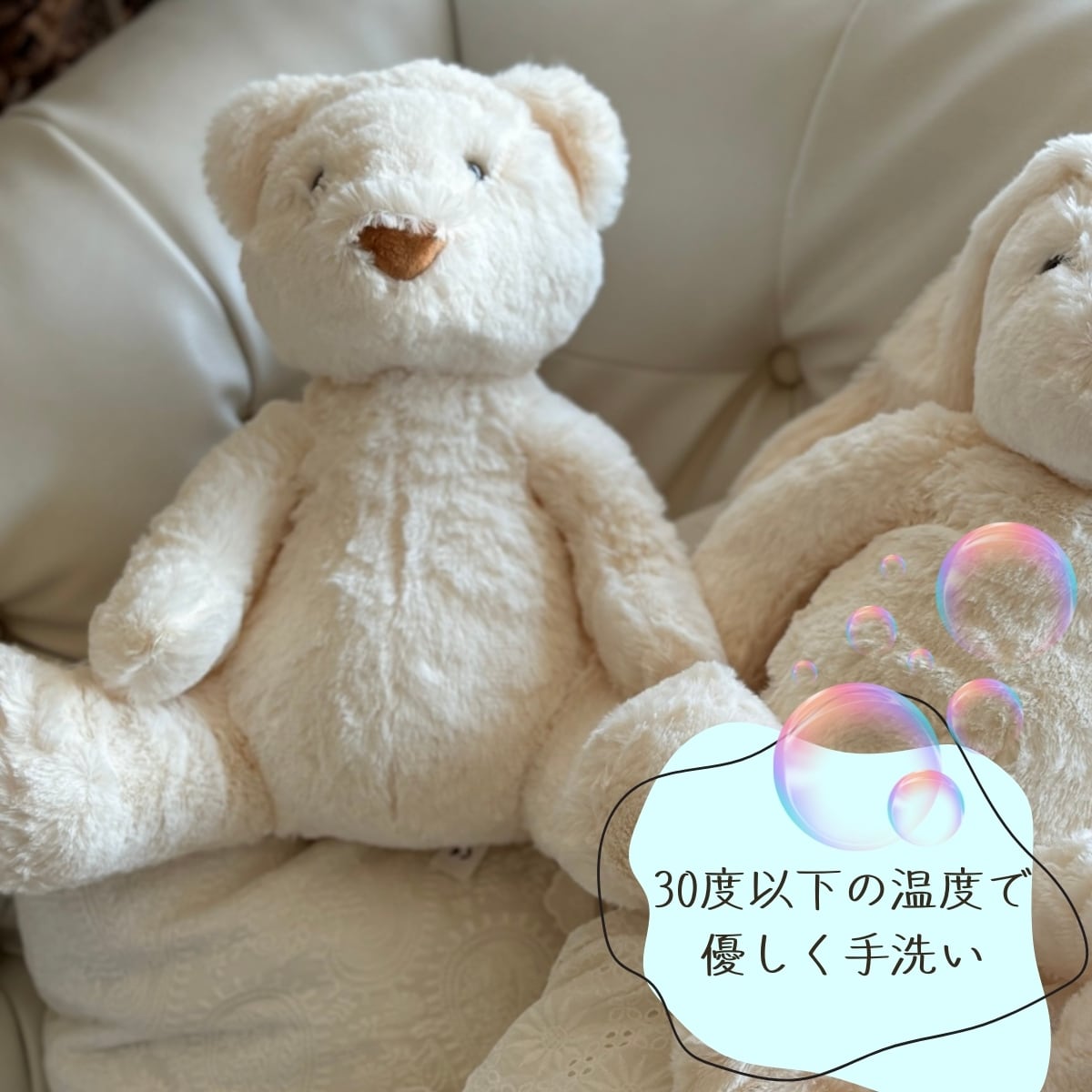 フィオリラウンジャルディーノ ふわふわホワイトベア ぬいぐるみ 高さ