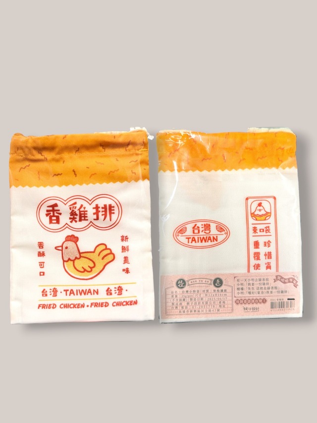 巾着袋　ジーパイ（束口袋　雞排）