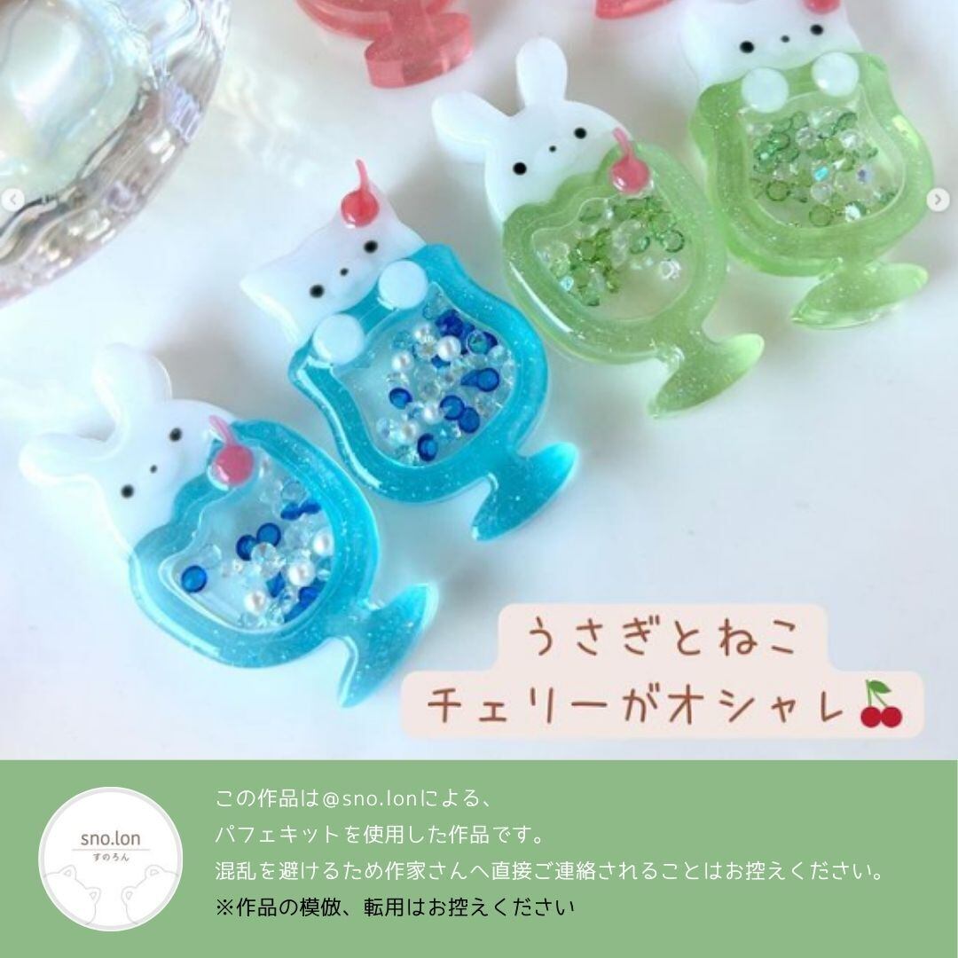 106 【ハンドメイド】レジンぐでねこおすわりねこじゃれねこチャーム