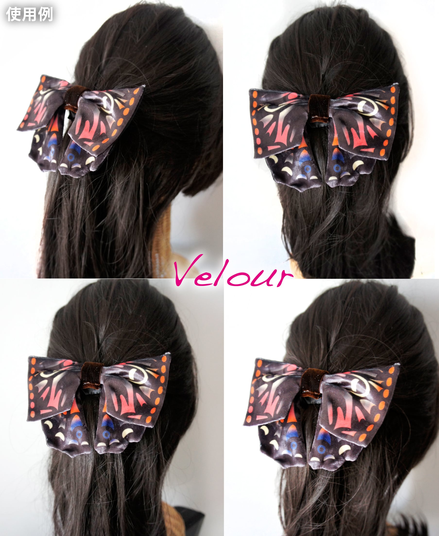 シュシュ ヘアゴム パワーストーン タイガーアイ×ラピスラズリ