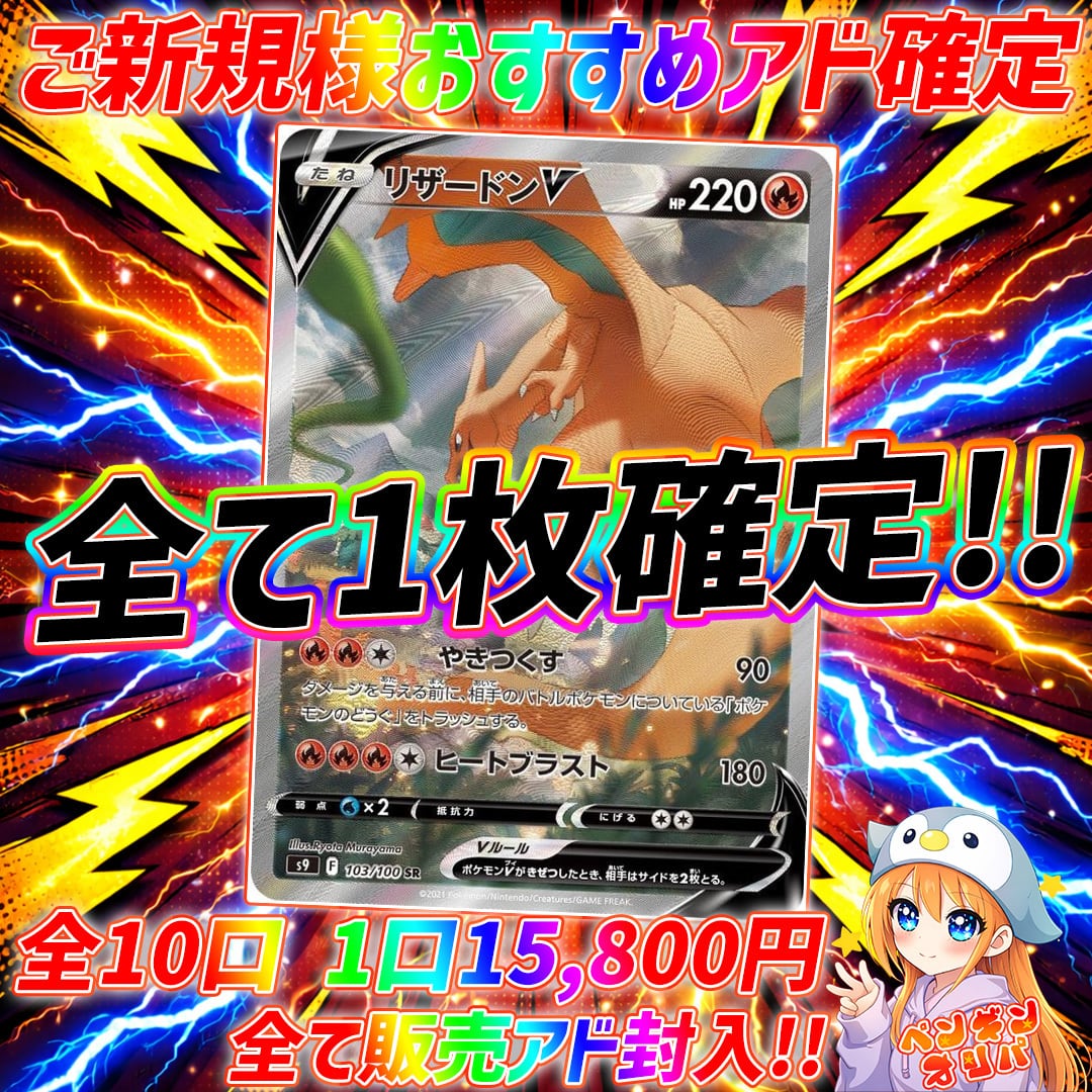ち*ん様 【★K18刻印あり★】ぷっくりお腹　ペンギン　マザーオブパール　貝　ブ 6/20 ご新規様おすすめアド確定オリパ 〜全て1枚確定、負けなし