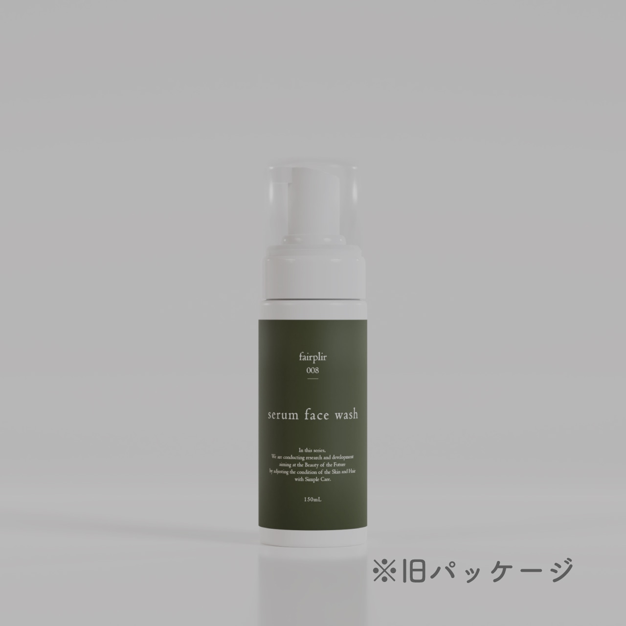 fairplir 008 serum face wash