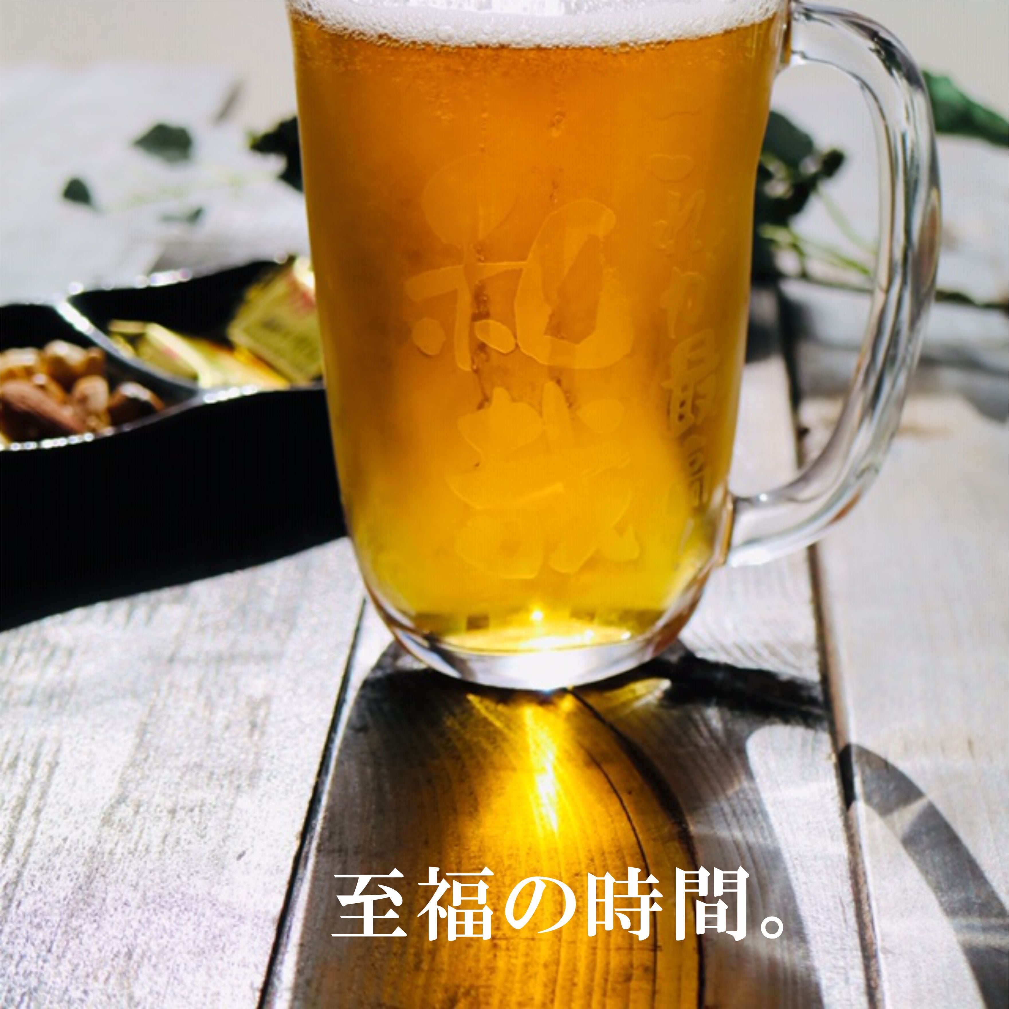 名入れ てびねり ビアジョッキ 410ml ガラス製 誕生日 記念日 送料無料