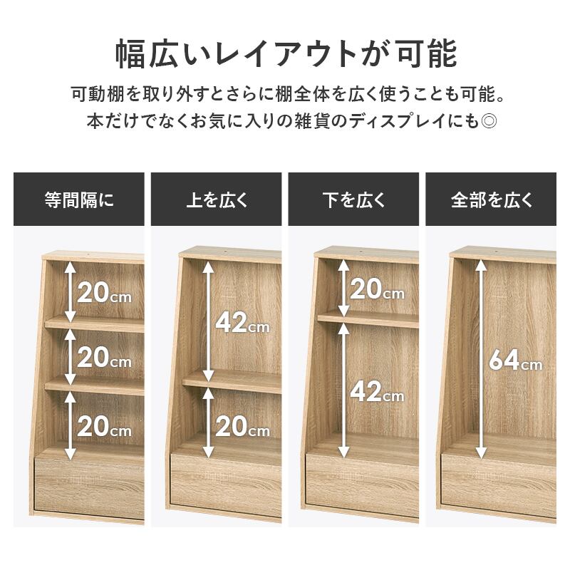 【組立式】本棚 ブックラック コミック約230冊収納可 可動棚 引き出し付き インテリア ロータイプ 3色展開 幅90cm