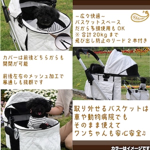 2way 4輪 ペットカート(ライトブラウン) ココハート シュシュ ペットバギー 小型犬～中型犬