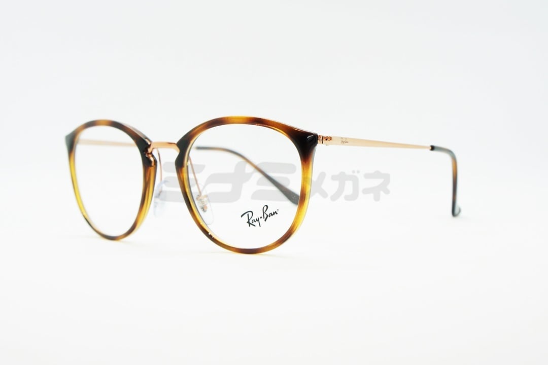 Ray-Ban メガネフレーム RX7140 5687 49サイズ 51サイズ ボスリントン ボストン ウェリントン 眼鏡 レイバン 正規品  RB7140