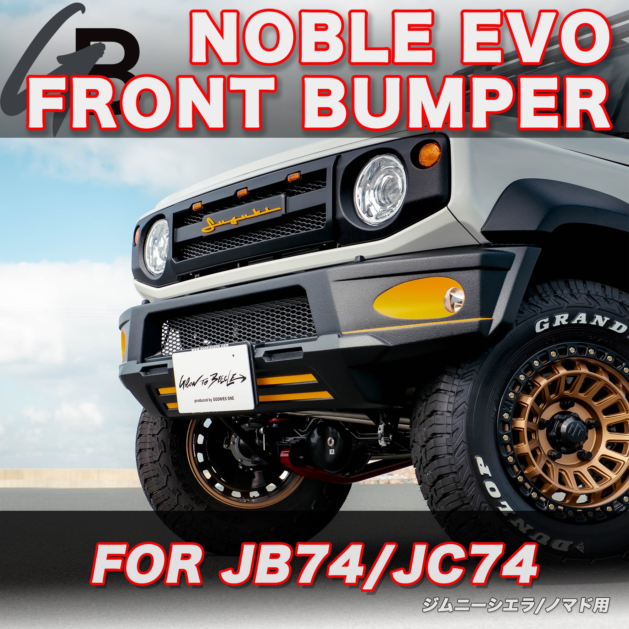 GooniesOne グーニーズワン オンラインショップ