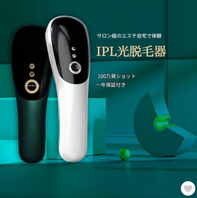 IPL光脱毛器 永久脱毛 家庭用脱毛器 自動照射 男女兼用  全身用 日本語説明書 PSE認証済 一年保証