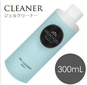 ジェルクリーナー/300ml