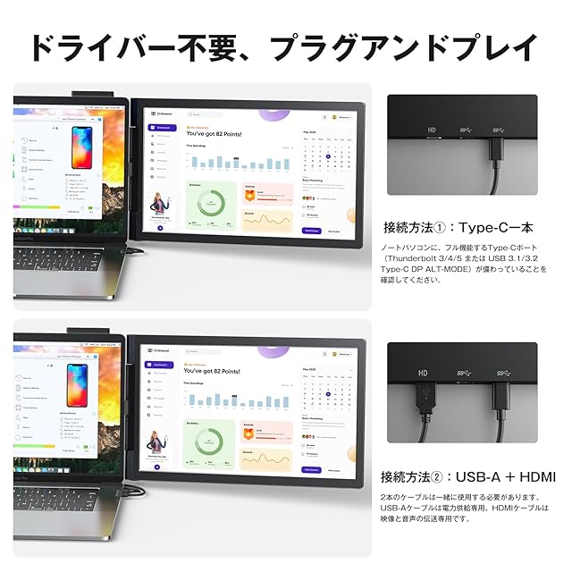 デュアルディスプレイ ダブルモニター 100%sRGB 超広色域 14インチ p Amazon.co.jp: KEEPTIME デュアルディスプレイ ダブルモニター 100