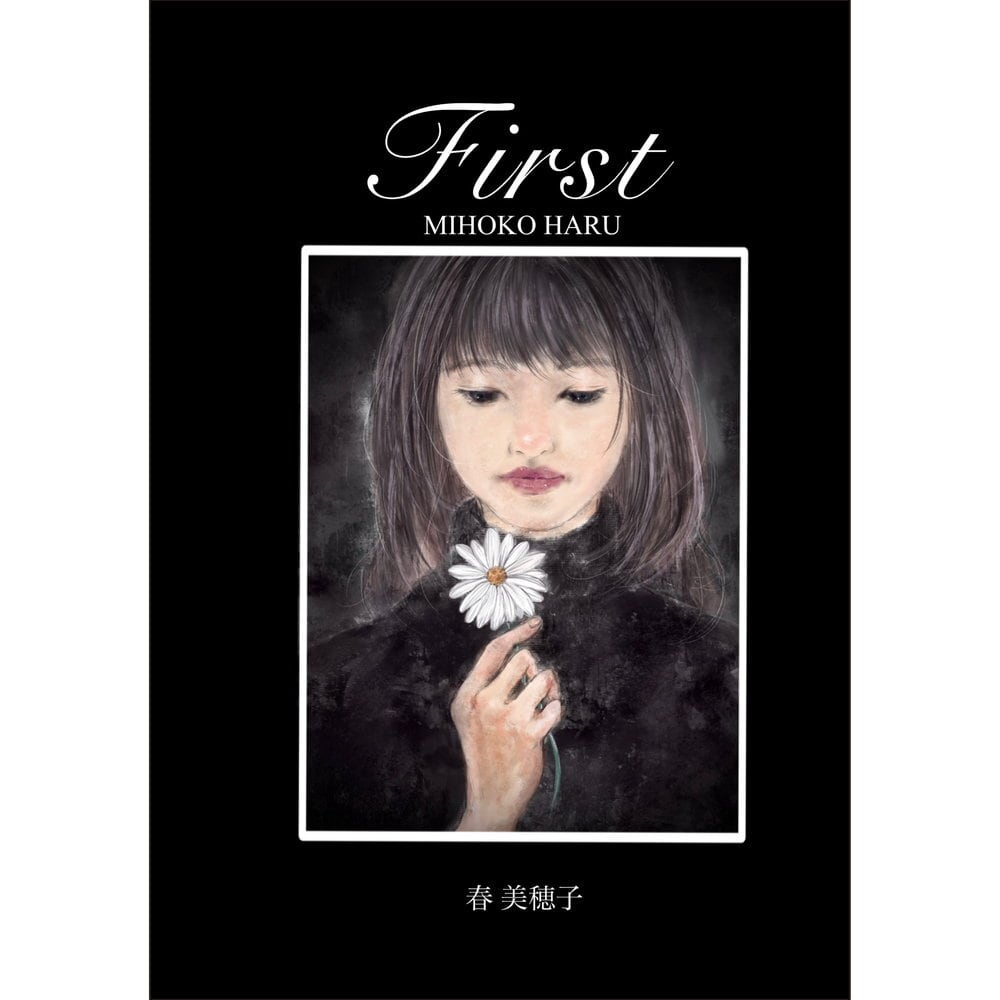 FIRST ／ 春 美穂子 | Arquet