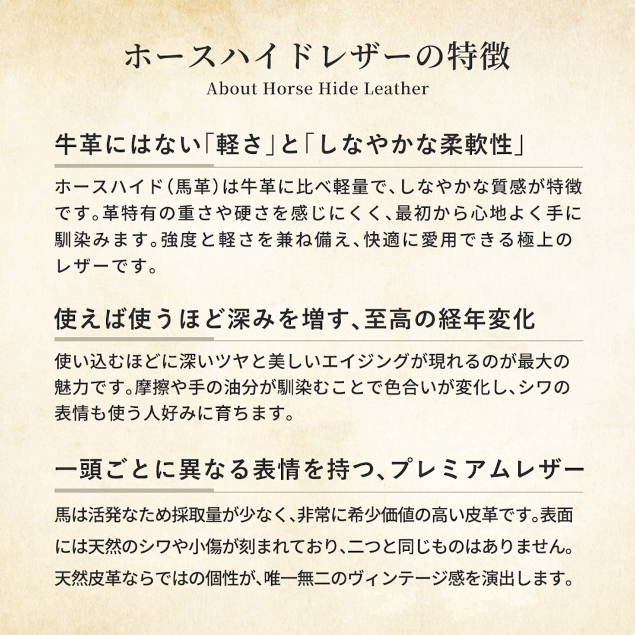 バケツバッグ ホースハイド