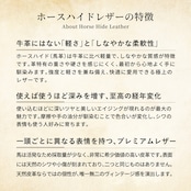 バケツバッグ ホースハイド
