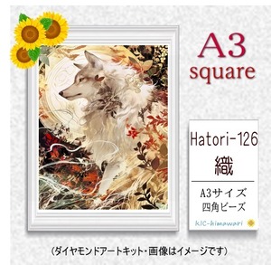 【国内製造】A3サイズ四角オーロラビーズ3色入  Hatori-126　ダイヤモンドアート