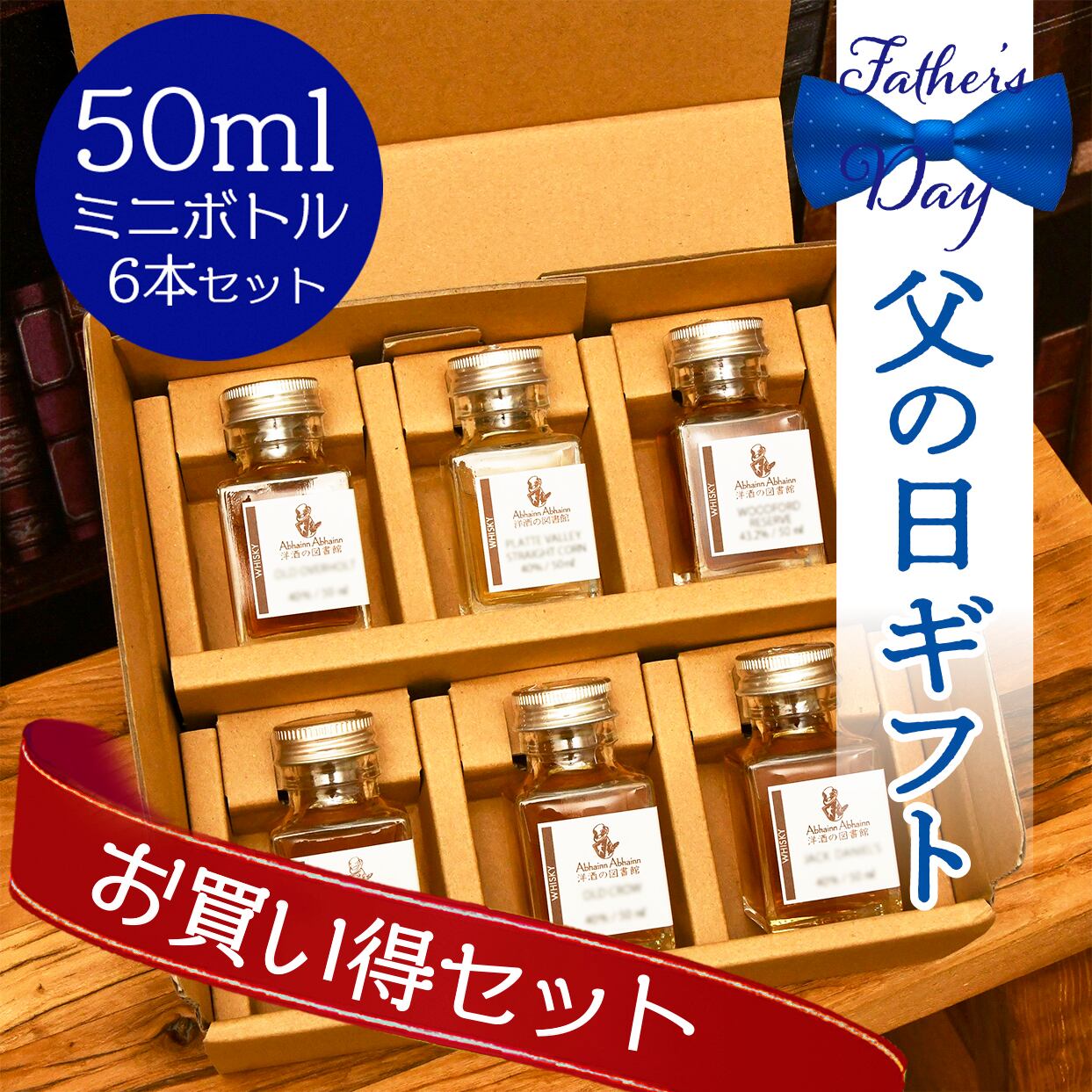 【最安値】Arranミニボトル 3本セット（50ml） 20500b19462ceca84739fad9422bbb