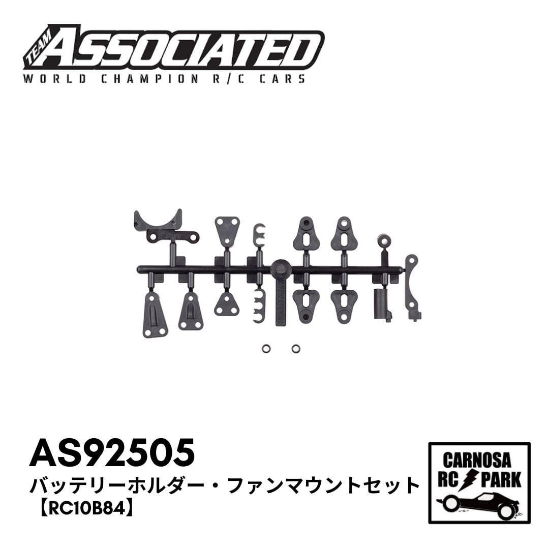 ASSOCIATED アソシエイティッド】RC10 40th Anniversary Green Edition