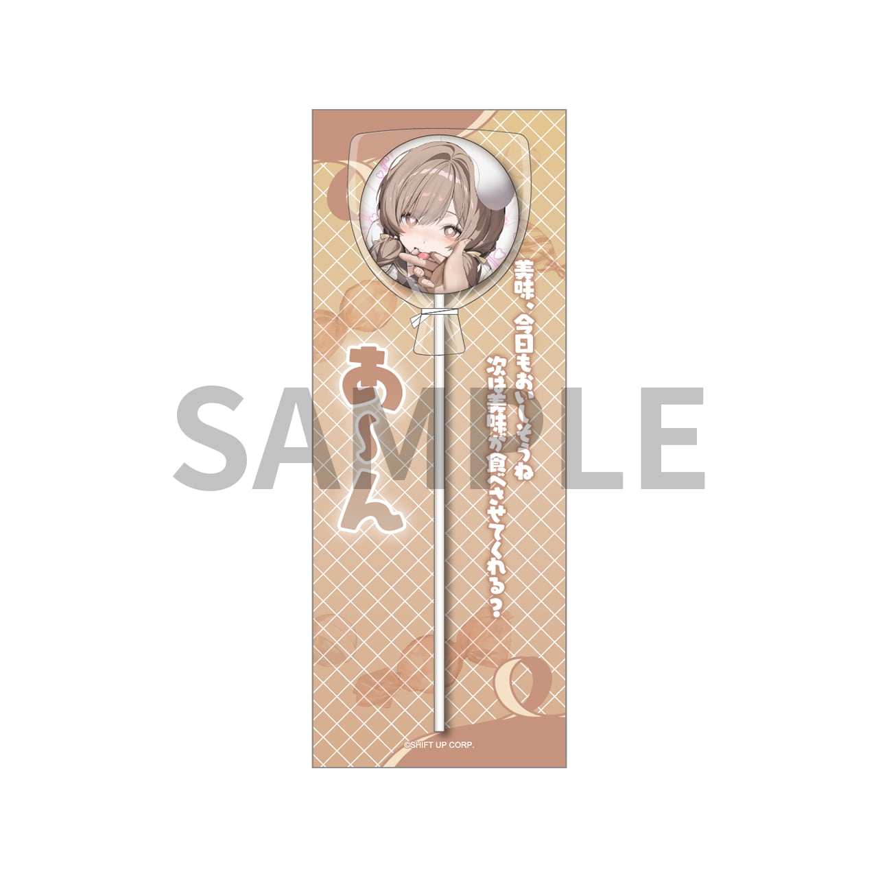 MEGA NIKKE STORE ONLINE | あるじゃんマーケット