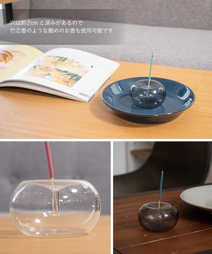 お香立て 線香立て ガラス インセンスホルダー シンプル スティック