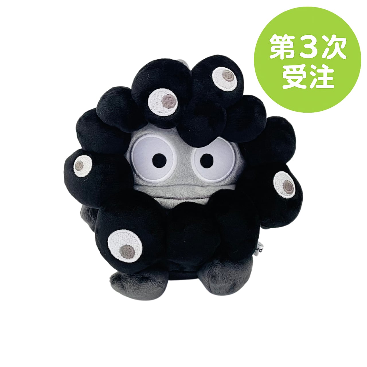 第3次受注】EXPO2025 なりきりぬいぐるみ(M)ブラック（ポチャッコ