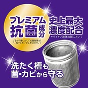 トップ ナノックス(NANOX)【大容量】トップ スーパーナノックス ニオイ専用 プレミアム抗菌処方 部屋干し 洗剤 蛍光剤無配合 洗濯洗剤 液体 詰め替え 特大900g