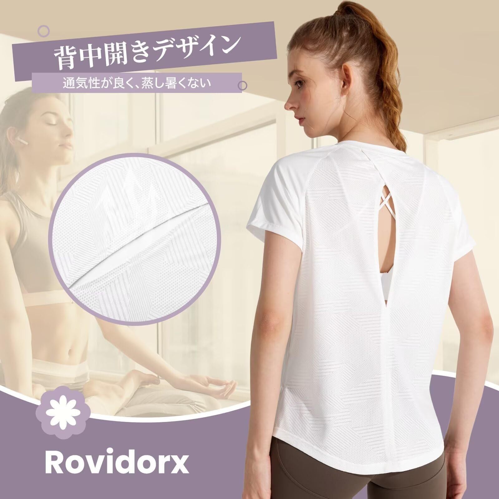 在庫処分】[Rovidorx] ヨガウェア トップス ピラティスウェア 背中開き