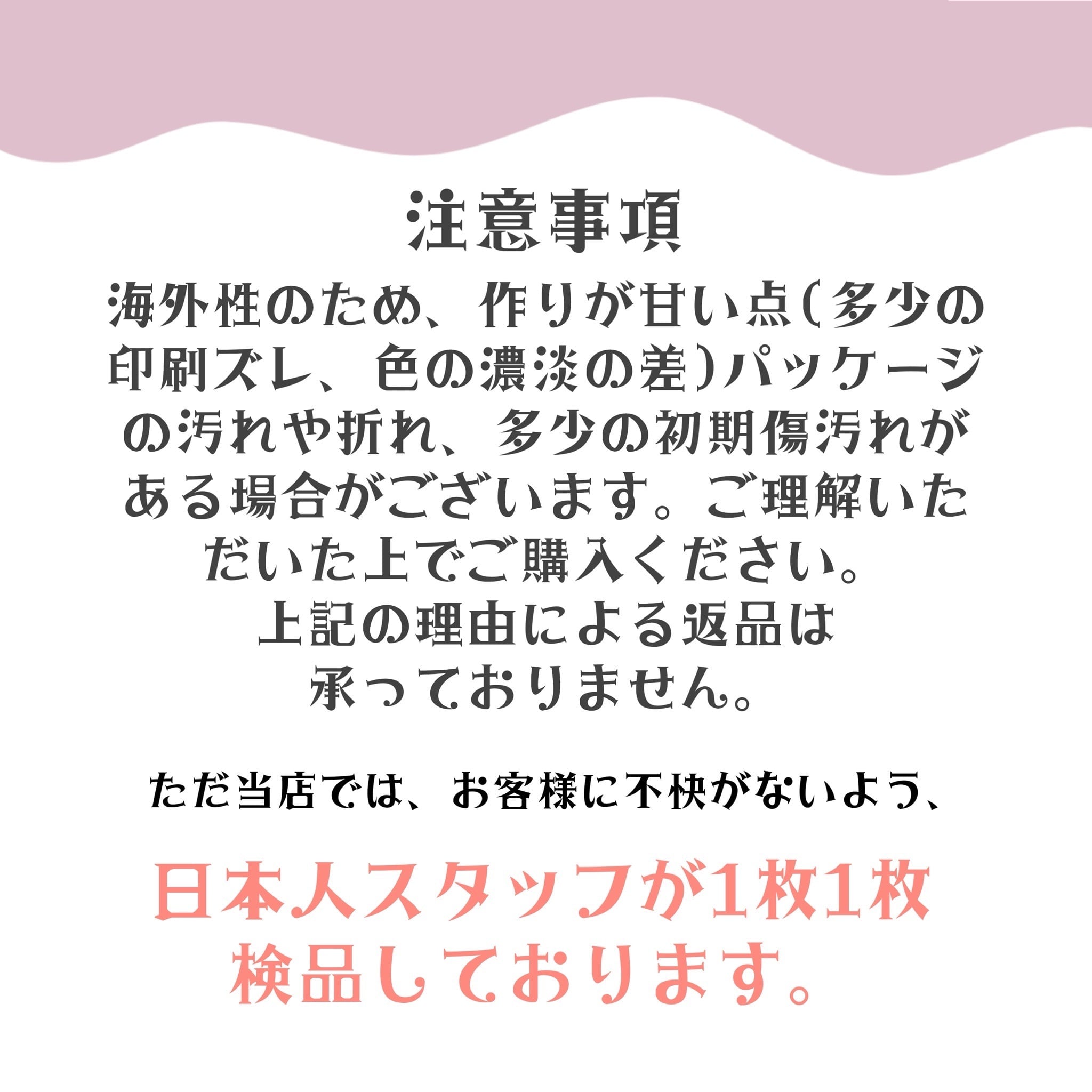 即納】シャカシャカノート | TAMSmuu