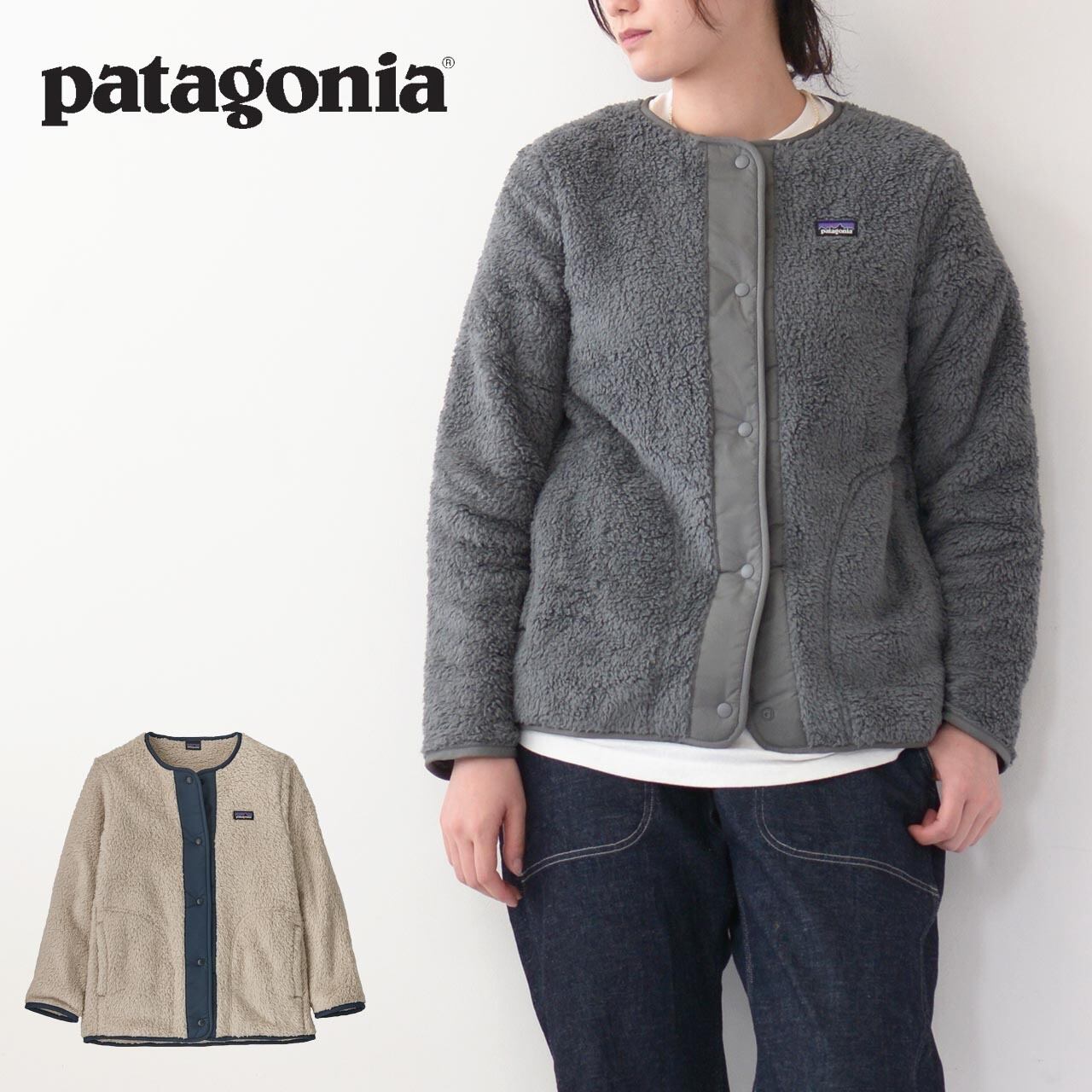 patagonia【新品未試着未開封】パタゴニア　ロスガトスカーディガン