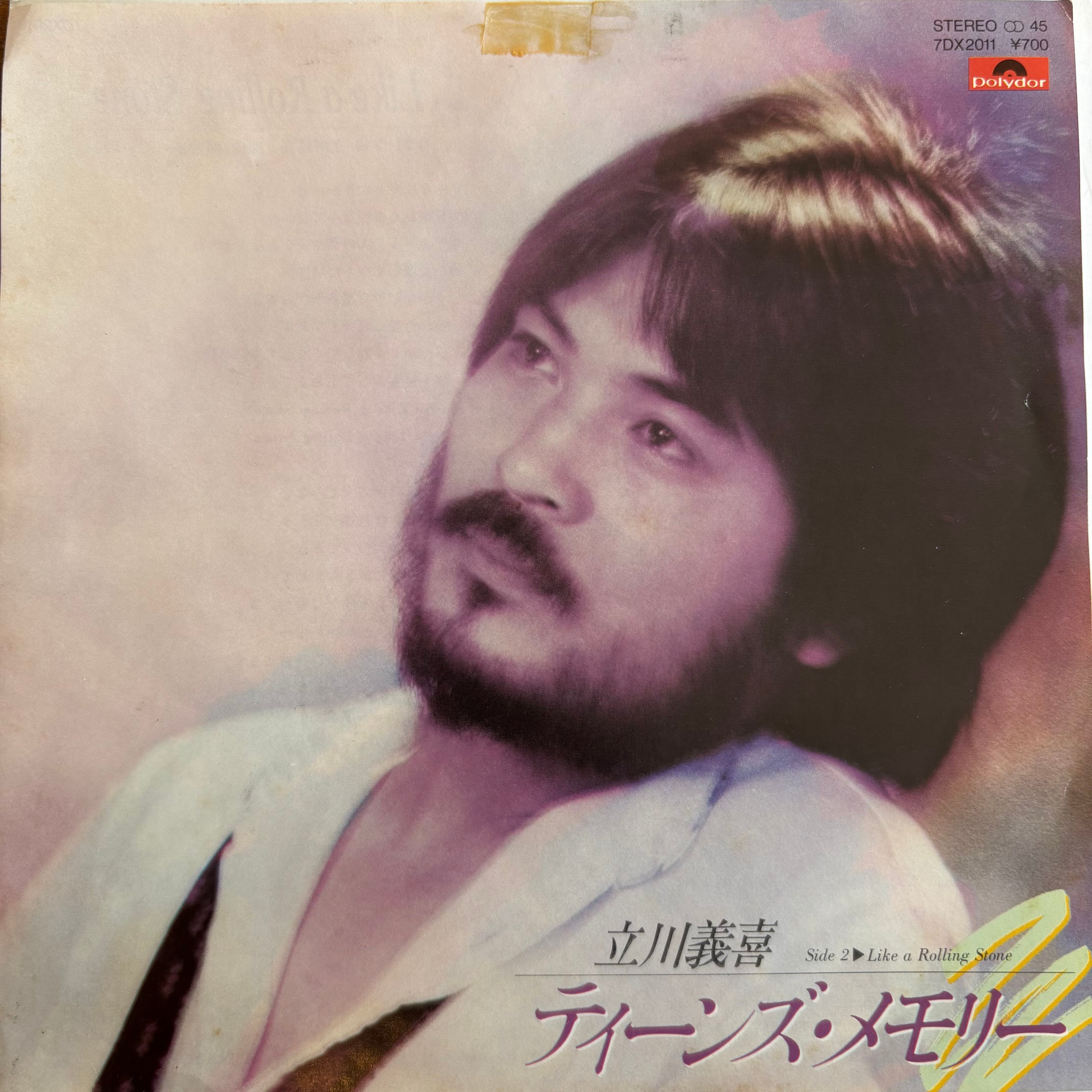 qimygo / アメノヒ / Marble | PASSTIME RECORDS / パスタイム レコード