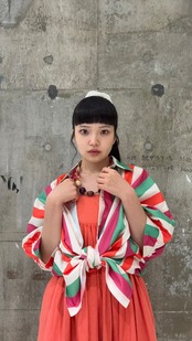 Shimo