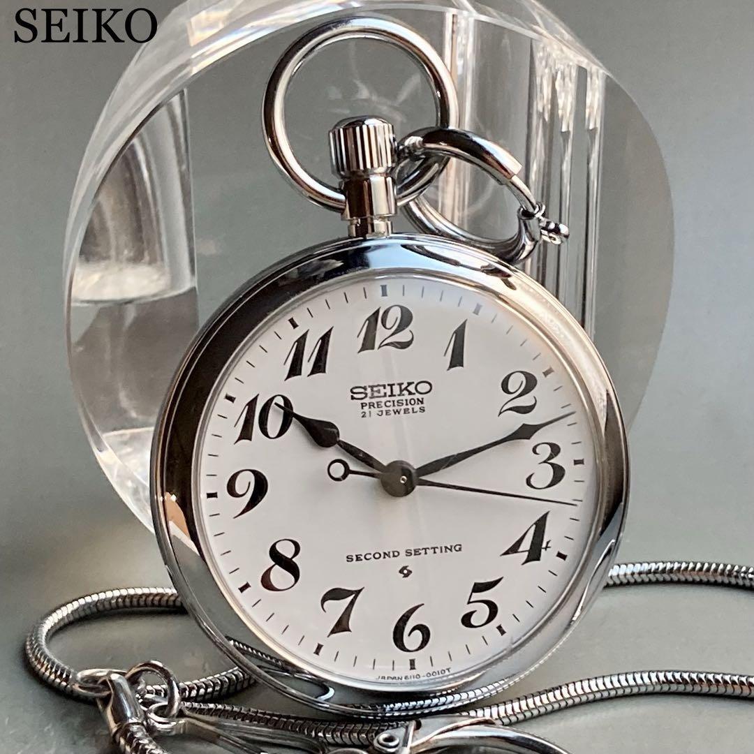動作品】セイコー SEIKO アンティーク 懐中時計 鉄道 チェーン・箱付き